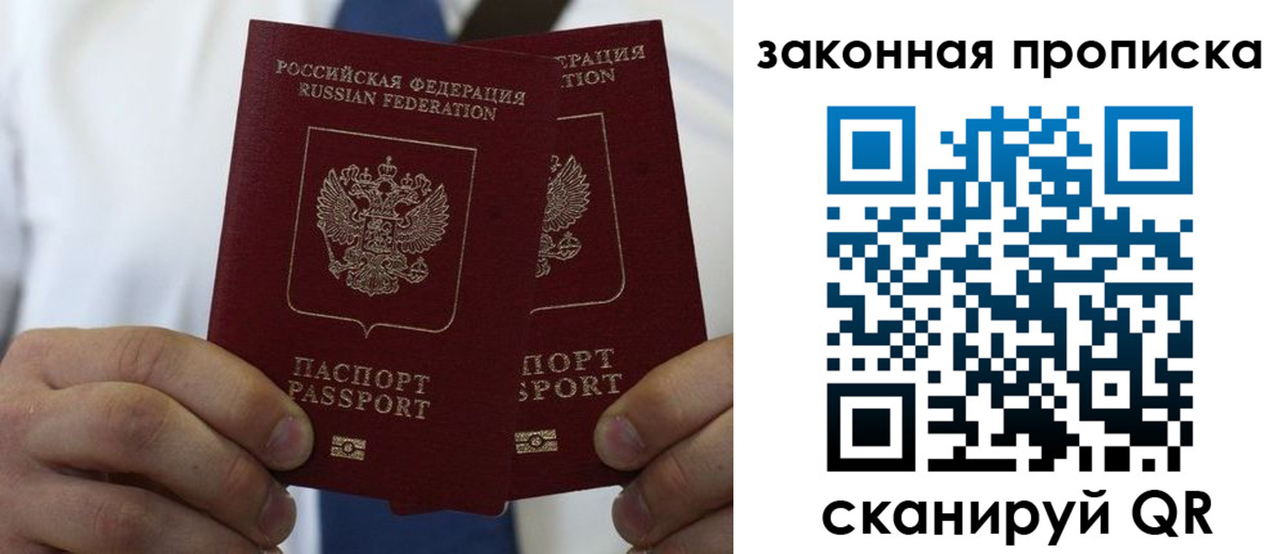 регистрация для школы в Тыве