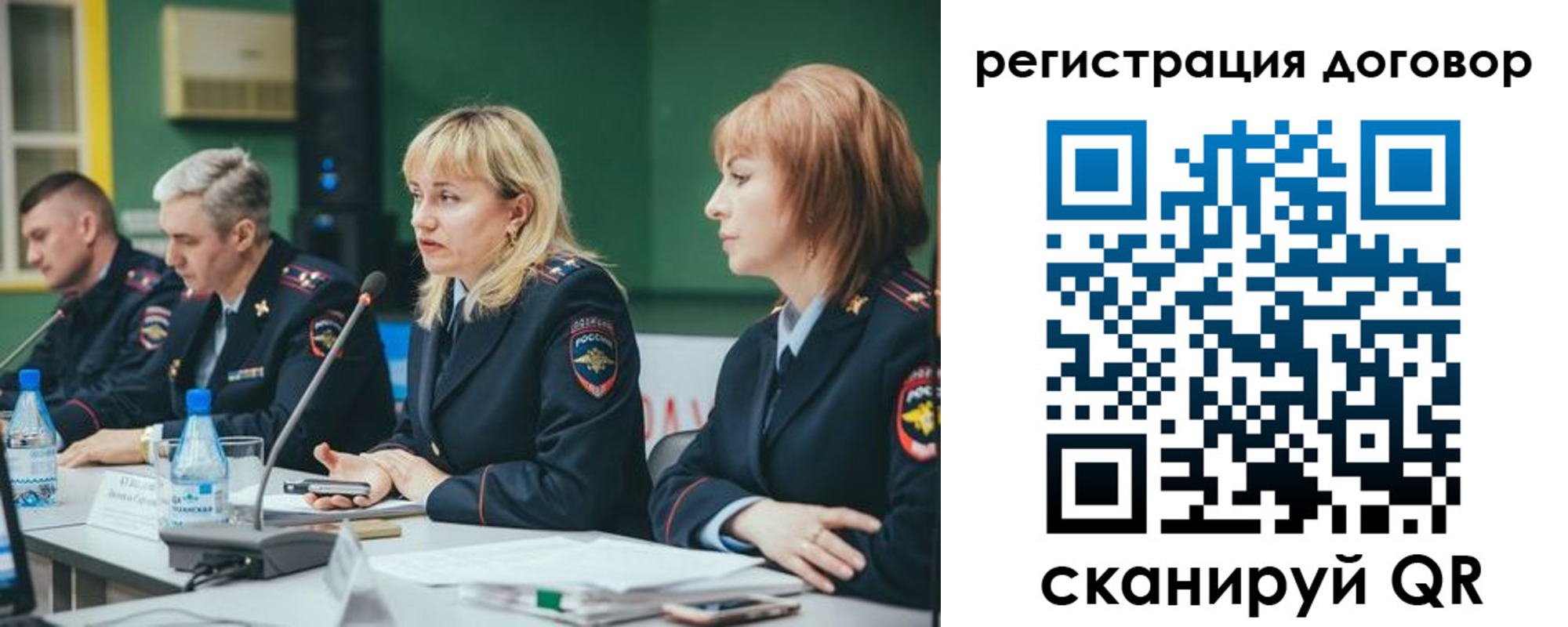 регистрация для школы в Тыве