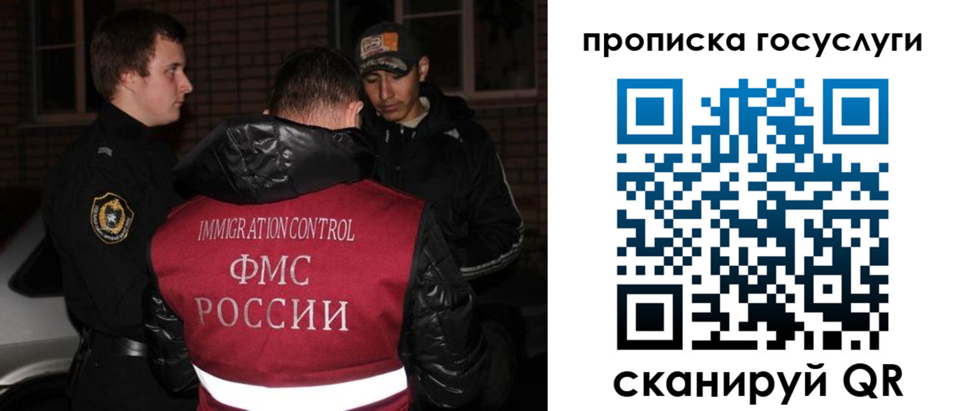 регистрация для дет. сада в Тыве