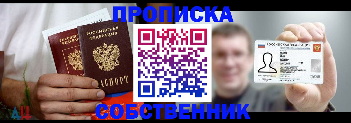 временная регистрация госуслуги в Тыве